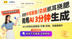 以应对空间严重的挑