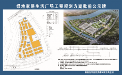 <b>取中商控股集团无限公司做好对</b>